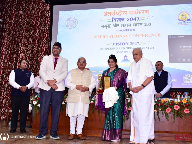Amrita Vishwa Vidyapeetham Partners for International Conference “Vision 2047: Prosperous and Great Bharat 2.0”