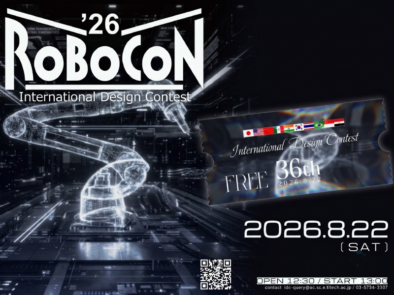 Amrita Students Win First, Second and Best Design Prizes at IDC Robocon 2026 in Japan